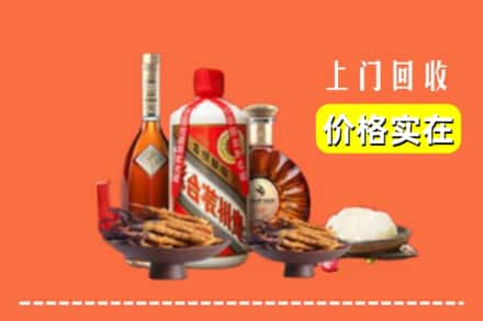 湘西保靖县名酒回收