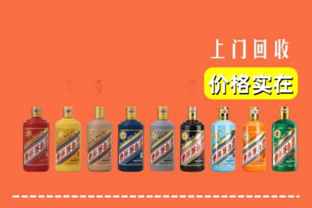 湘西保靖县烟酒回收