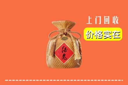 湘西保靖县回收酒鬼酒