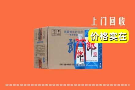湘西保靖县回收郎酒