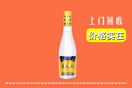 湘西保靖县回收杏花村