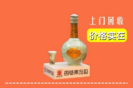 湘西保靖县回收四特酒