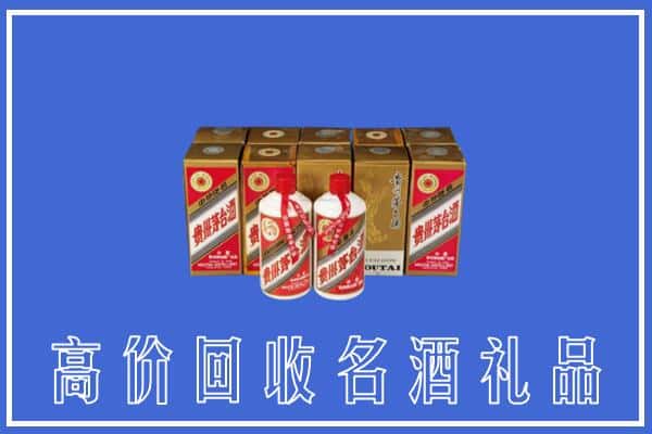 诚信求购:湘西保靖县高价回收茅台酒多少钱
